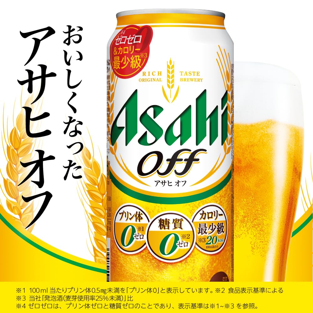 アサヒオフ アサヒ ビール 発泡酒 500ml 24本